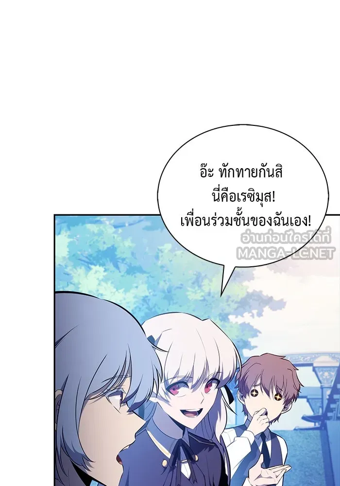 ลูกชายคนเล็กของดยุกคือมือสังหาร ตอนที่ 52 รูปที่ 114