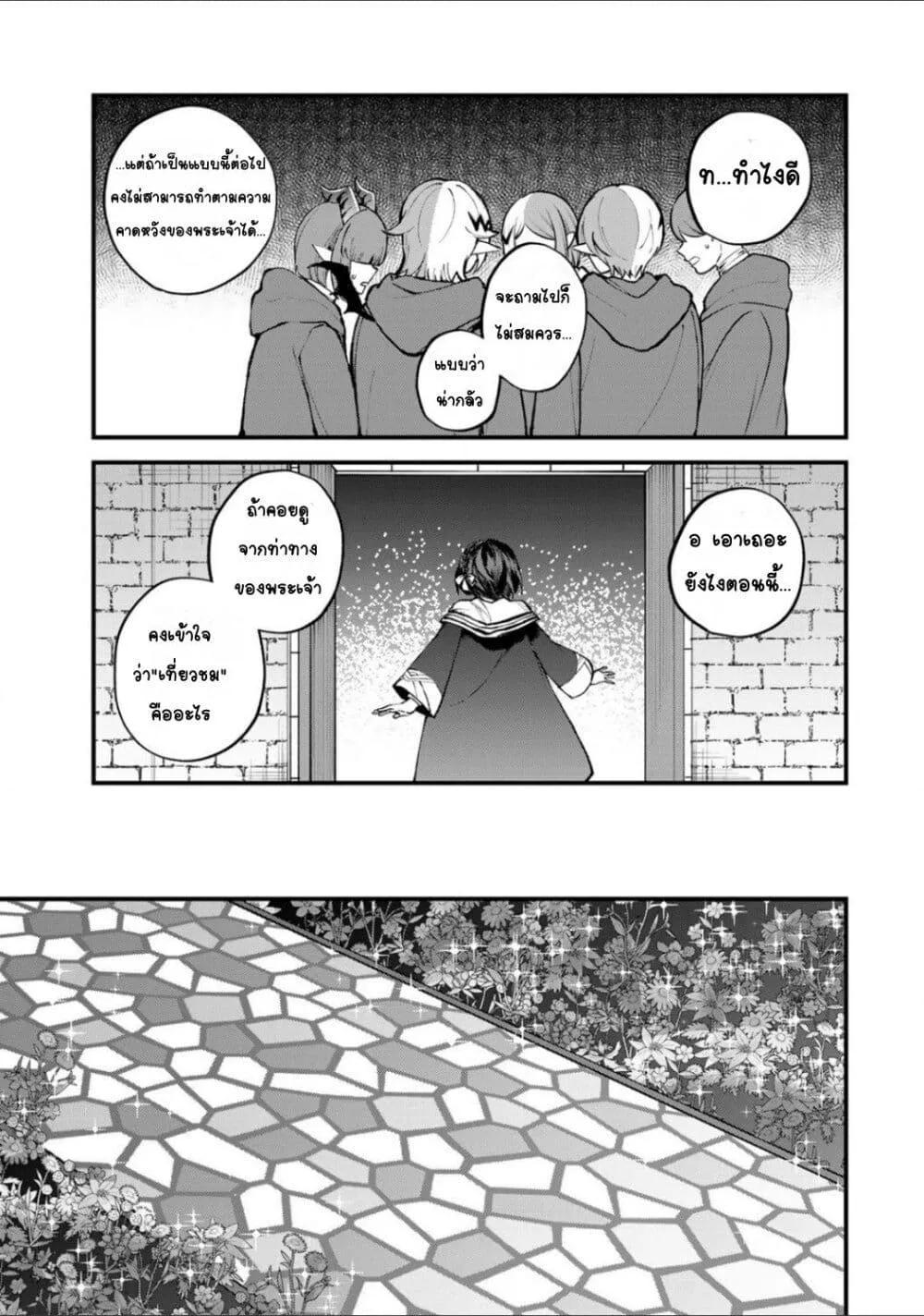 Doujin-Lc- อ่าน โดจิน มังฮวา เกาหลี ญี่ปุ่น จีน แปลไทย Sekai Saikyou no Majo, Hajimemashita – Watashidake “Kouryaku Saito” wo Mireru Sekai de Jiyuu ni Ikimasu ตอนที่ 1 2 3 4 5 6 7 8 9 10 11 12 13 14 ฟรี ไม่มีโฆษณา อ่าน โดจิน Manhwa เกาหลี ญี่ปุ่น จีน เรามีครบ คัดมาให้เน้นๆ โดจิน 18+ รับประกันความฟินโดย  Doujin Lc
