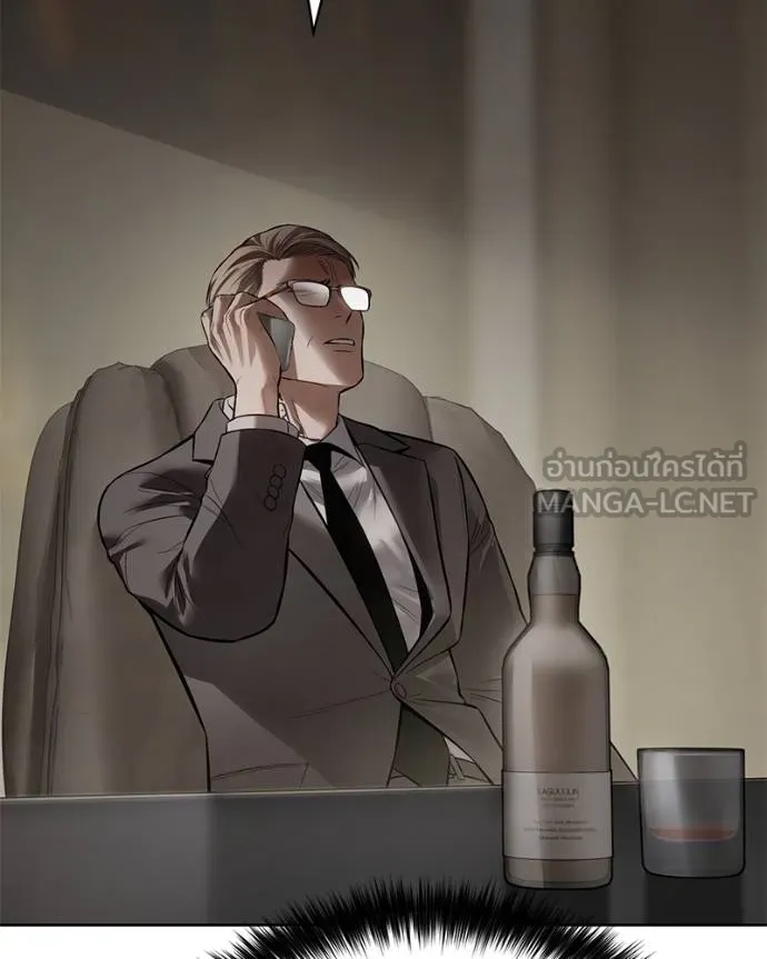 Baek XX ตอนที่ 115 รูปที่ 219