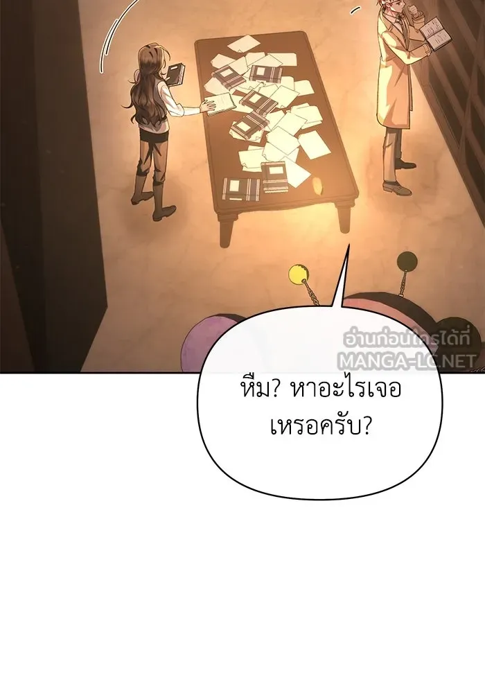 อยู่ดี ๆ ก็มีนางเอกนิยายเป็นเพื่อนบ้าน ตอนที่ 50 รูปที่ 51