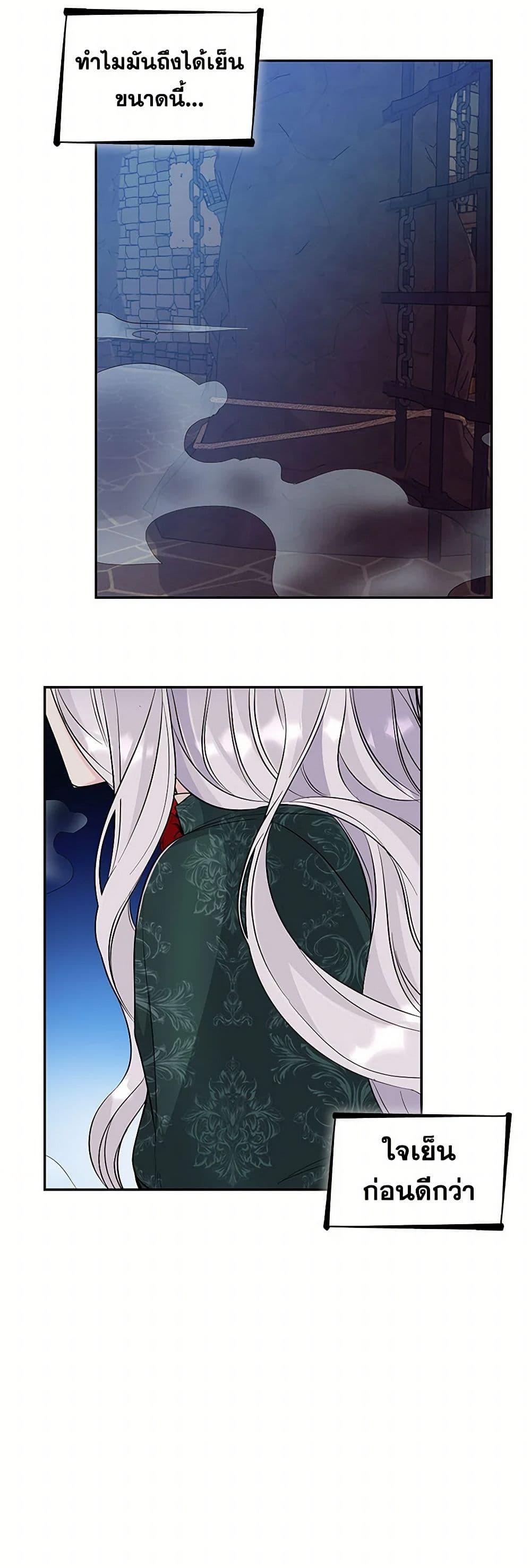 Manga-lc-com อ่านมังงะ อ่านการ์ตูน ออนไลน์ ฟรี Villains Behind the Curtains ตอนที่ 1 2 3 4 5 6 7 8 9 10 11 12 13 14 ฟรี ไม่มีโฆษณา Manga-lc - อ่าน มังงะ อ่าน การ์ตูน ออนไลน์ อ่านมังงะ ฟรี