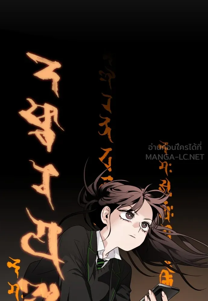 JAKDU ตอนที่ 3 รูปที่ 174