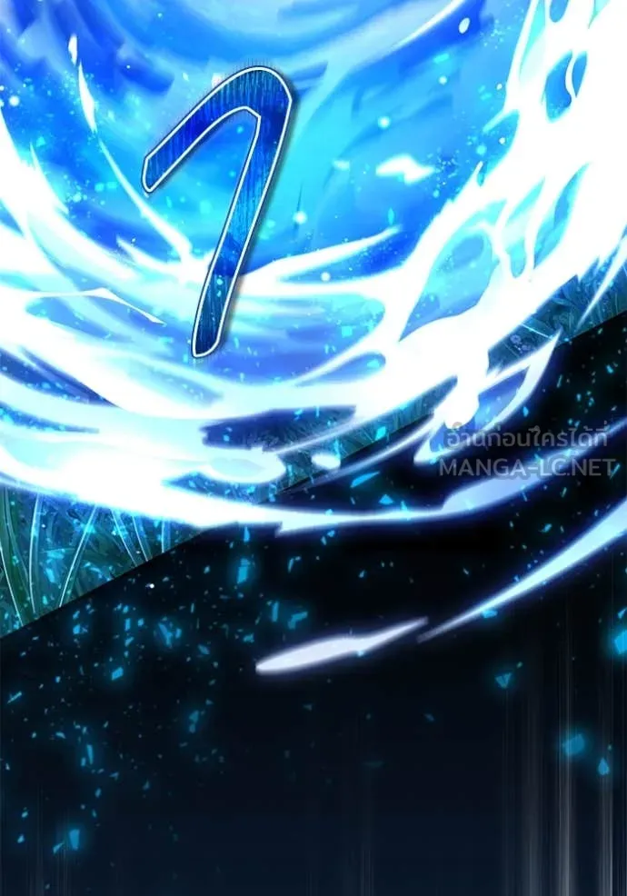 ศาสตราจารย์จำเป็น ตอนที่ 91 รูปที่ 105