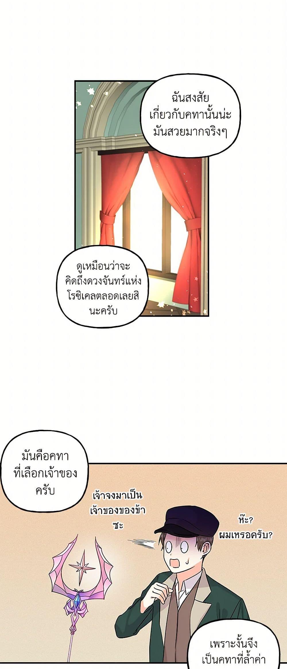 Manga-lc-com อ่านมังงะ อ่านการ์ตูน ออนไลน์ ฟรี Daughter of the Archmage ตอนที่ 1 2 3 4 5 6 7 8 9 10 11 12 13 14 ฟรี ไม่มีโฆษณา Manga-lc - อ่าน มังงะ อ่าน การ์ตูน ออนไลน์ อ่านมังงะ ฟรี