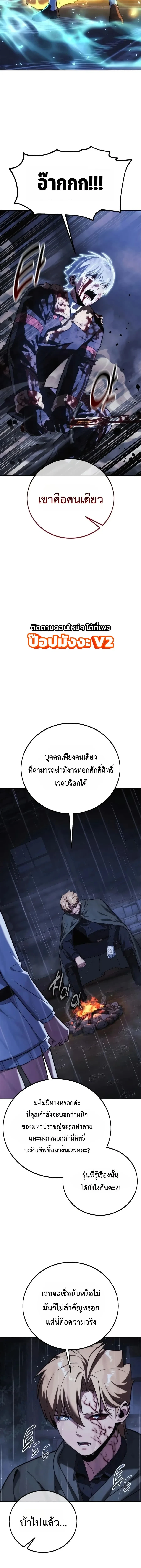 Manga-lc-com อ่านมังงะ อ่านการ์ตูน ออนไลน์ ฟรี The Extra’s Academy Survival Guide สุดยอดคู่มือเอาชีวิตรอดใน ตอนที่ 1 2 3 4 5 6 7 8 9 10 11 12 13 14 ฟรี ไม่มีโฆษณา Manga-lc - อ่าน มังงะ อ่าน การ์ตูน ออนไลน์ อ่านมังงะ ฟรี