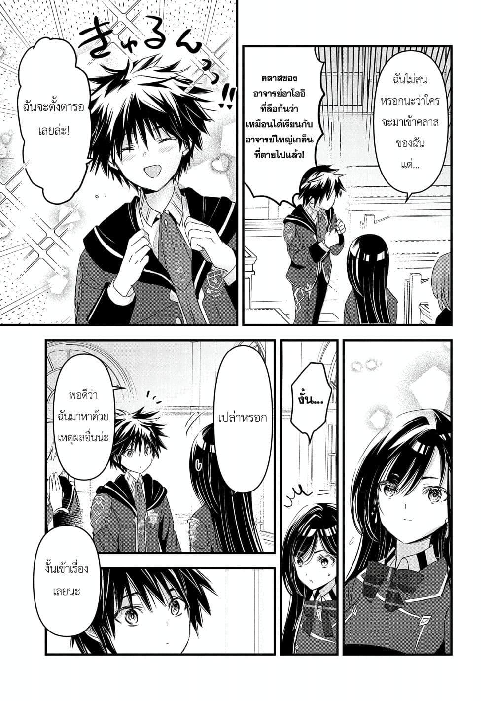 Manga-lc-com อ่านมังงะ อ่านการ์ตูน ออนไลน์ ฟรี I Was Transferred to Another World and Became a Teacher, but I’m Feared as a Witch Aoi-Sensei’s Academy Struggle Log ตอนที่ 1 2 3 4 5 6 7 8 9 10 11 12 13 14 ฟรี ไม่มีโฆษณา Manga-lc - อ่าน มังงะ อ่าน การ์ตูน ออนไลน์ อ่านมังงะ ฟรี
