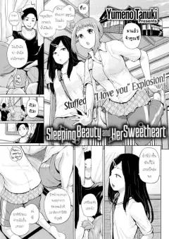 Doujin-Lc- อ่าน โดจิน มังฮวา เกาหลี ญี่ปุ่น จีน แปลไทย ความลับของคุณนายข้างบ้าน [Takei Tsukasa] ตอนที่ 1 2 3 4 5 6 7 8 9 10 11 12 13 14 ฟรี ไม่มีโฆษณา อ่าน โดจิน Manhwa เกาหลี ญี่ปุ่น จีน เรามีครบ คัดมาให้เน้นๆ โดจิน 18+ รับประกันความฟินโดย  Doujin Lc