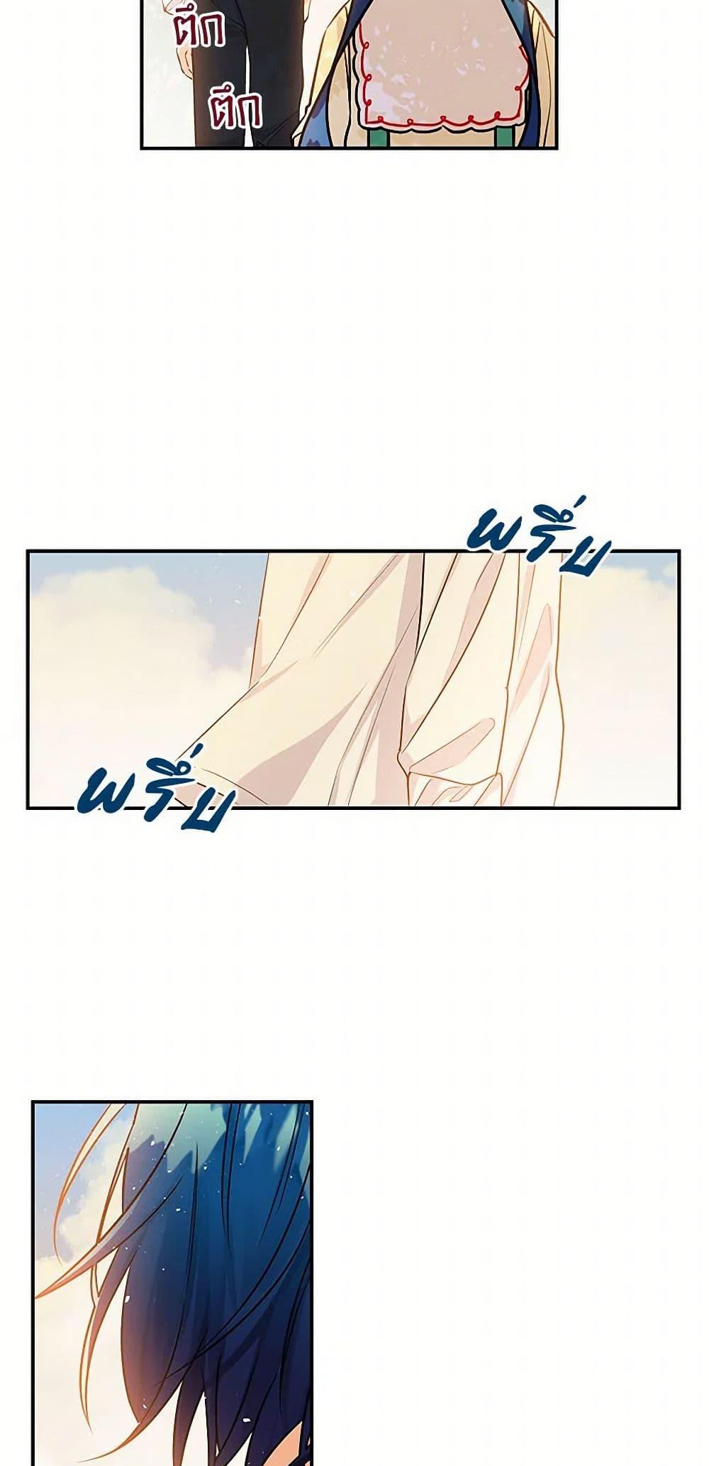 Manga-lc-com อ่านมังงะ อ่านการ์ตูน ออนไลน์ ฟรี Daughter of the Archmage ตอนที่ 1 2 3 4 5 6 7 8 9 10 11 12 13 14 ฟรี ไม่มีโฆษณา Manga-lc - อ่าน มังงะ อ่าน การ์ตูน ออนไลน์ อ่านมังงะ ฟรี