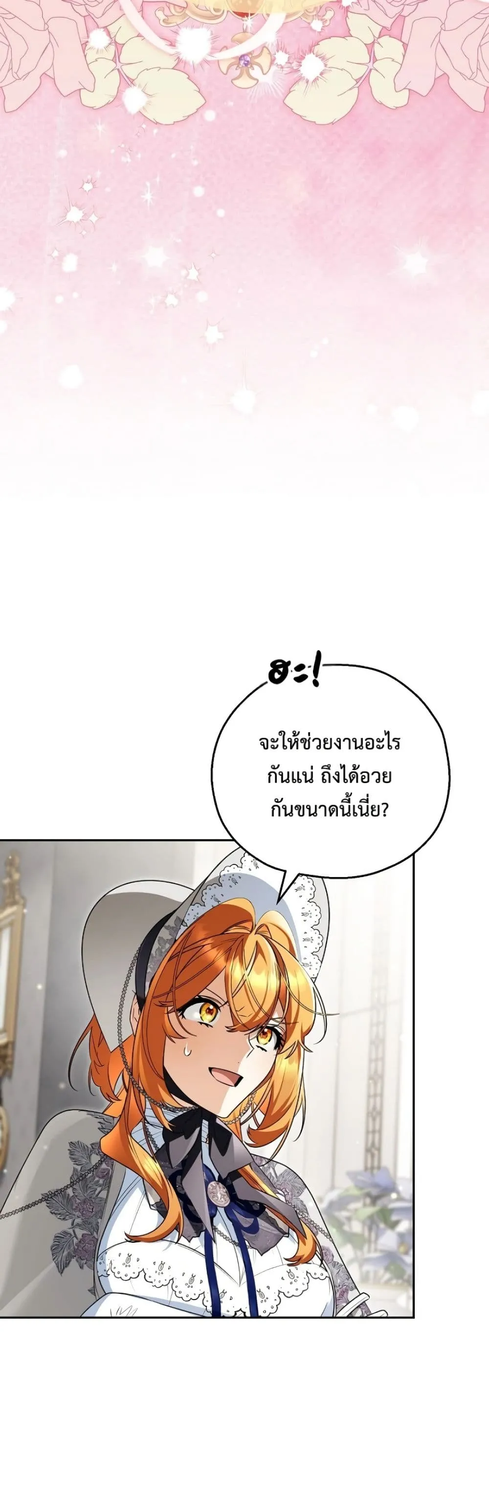 Manga-lc-com อ่านมังงะ อ่านการ์ตูน ออนไลน์ ฟรี Marriage With A Suspiciously Demure Husband ตอนที่ 1 2 3 4 5 6 7 8 9 10 11 12 13 14 ฟรี ไม่มีโฆษณา Manga-lc - อ่าน มังงะ อ่าน การ์ตูน ออนไลน์ อ่านมังงะ ฟรี