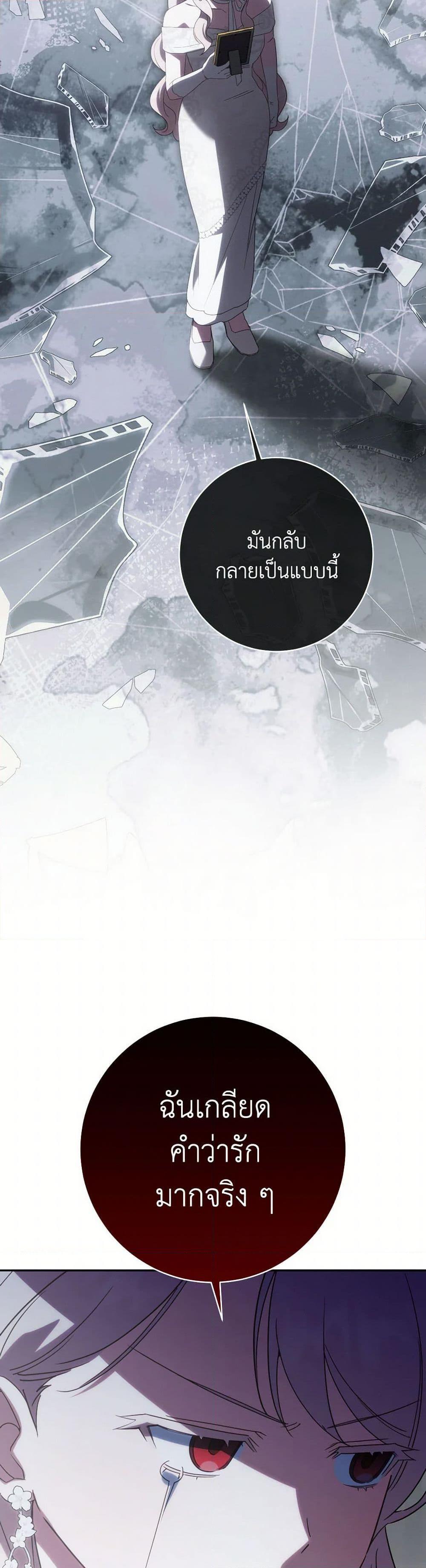 Manga-lc-com อ่านมังงะ อ่านการ์ตูน ออนไลน์ ฟรี The Wicked Little Princess ตอนที่ 1 2 3 4 5 6 7 8 9 10 11 12 13 14 ฟรี ไม่มีโฆษณา Manga-lc - อ่าน มังงะ อ่าน การ์ตูน ออนไลน์ อ่านมังงะ ฟรี