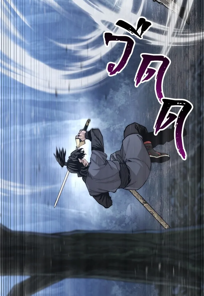 เส้นทางสู่เทพมาร ตอนที่ 140 รูปที่ 26