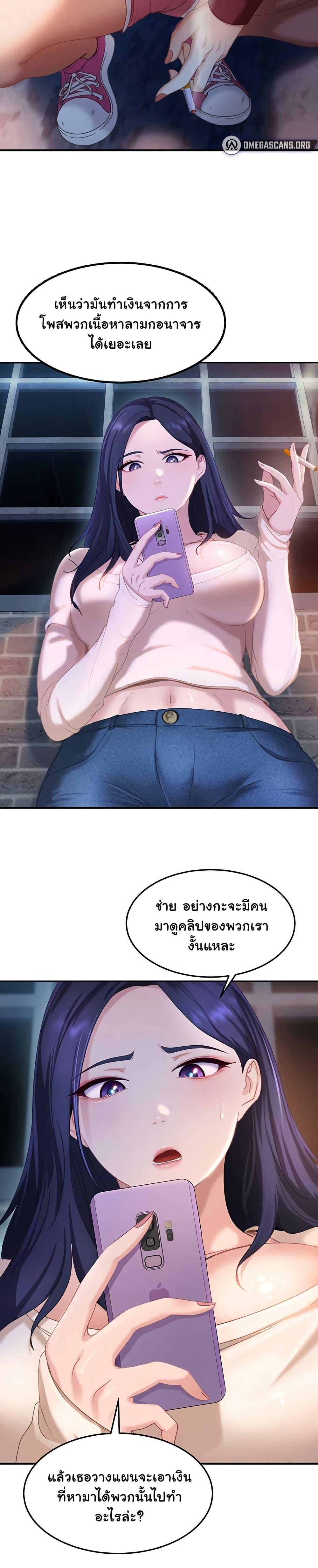 Doujin-Lc- อ่าน โดจิน มังฮวา เกาหลี ญี่ปุ่น จีน แปลไทย The Female Delinquent ตอนที่ 1 2 3 4 5 6 7 8 9 10 11 12 13 14 ฟรี ไม่มีโฆษณา อ่าน โดจิน Manhwa เกาหลี ญี่ปุ่น จีน เรามีครบ คัดมาให้เน้นๆ โดจิน 18+ รับประกันความฟินโดย  Doujin Lc