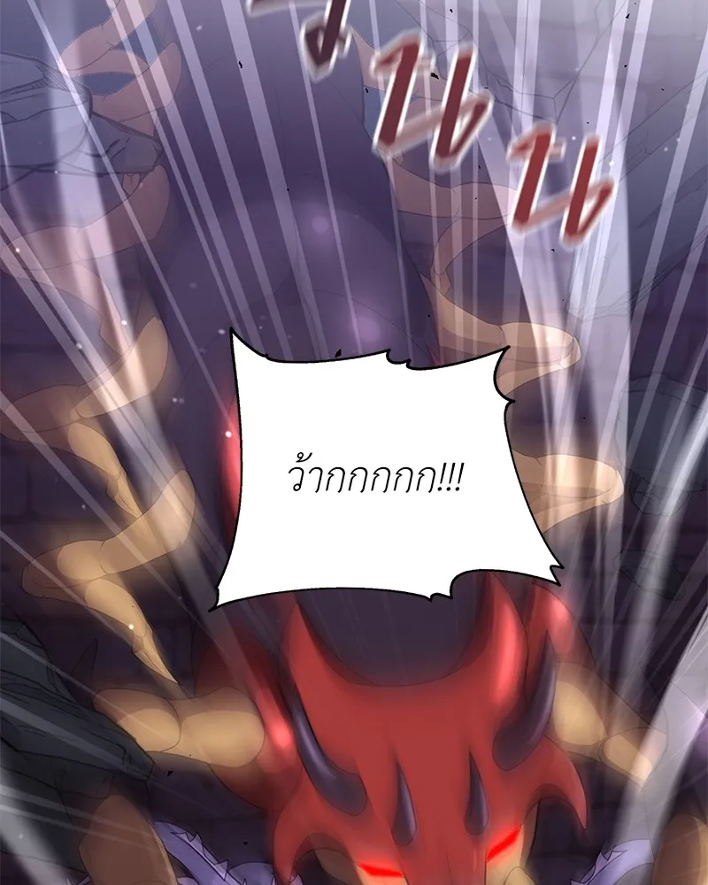 คนสวนโลกฮันเตอร์ ตอนที่ 17 รูปที่ 35