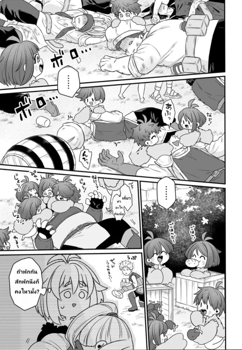 Manga-lc-com อ่านมังงะ อ่านการ์ตูน ออนไลน์ ฟรี The Ostrich Beastman’s Wild and Unrivaled Rampage I Became the Leader of the Stupidly Cute Strongest Race ตอนที่ 1 2 3 4 5 6 7 8 9 10 11 12 13 14 ฟรี ไม่มีโฆษณา Manga-lc - อ่าน มังงะ อ่าน การ์ตูน ออนไลน์ อ่านมังงะ ฟรี