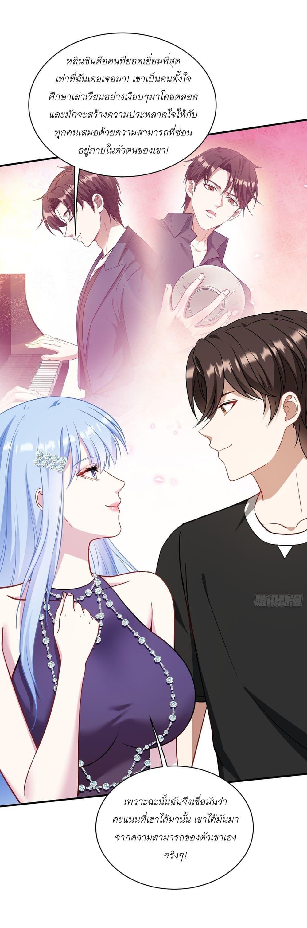Manga-lc-com อ่านมังงะ อ่านการ์ตูน ออนไลน์ ฟรี Became a Billionaire After Dog Licking Improperly ตอนที่ 1 2 3 4 5 6 7 8 9 10 11 12 13 14 ฟรี ไม่มีโฆษณา Manga-lc - อ่าน มังงะ อ่าน การ์ตูน ออนไลน์ อ่านมังงะ ฟรี