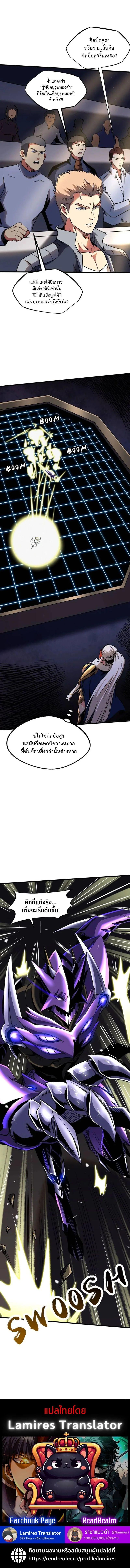 Manga-lc-com อ่านมังงะ อ่านการ์ตูน ออนไลน์ ฟรี Super God Gene ตอนที่ 1 2 3 4 5 6 7 8 9 10 11 12 13 14 ฟรี ไม่มีโฆษณา Manga-lc - อ่าน มังงะ อ่าน การ์ตูน ออนไลน์ อ่านมังงะ ฟรี