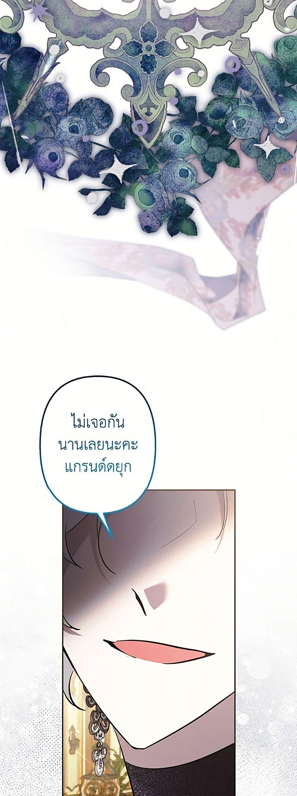 Manga-lc-com อ่านมังงะ อ่านการ์ตูน ออนไลน์ ฟรี I Need to Raise My Sister Right ตอนที่ 1 2 3 4 5 6 7 8 9 10 11 12 13 14 ฟรี ไม่มีโฆษณา Manga-lc - อ่าน มังงะ อ่าน การ์ตูน ออนไลน์ อ่านมังงะ ฟรี