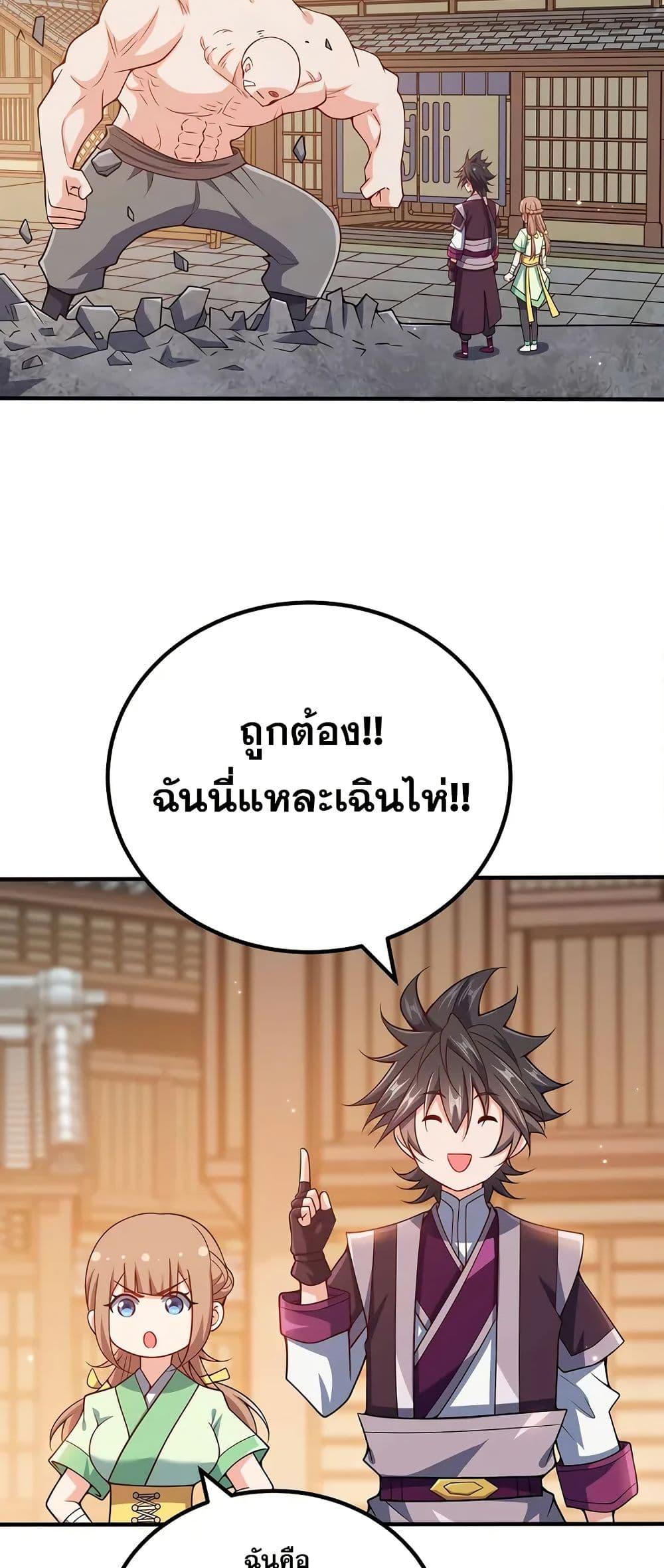 Manga-lc-com อ่านมังงะ อ่านการ์ตูน ออนไลน์ ฟรี My Wife is Actually the Future Tyrant Empress ตอนที่ 1 2 3 4 5 6 7 8 9 10 11 12 13 14 ฟรี ไม่มีโฆษณา Manga-lc - อ่าน มังงะ อ่าน การ์ตูน ออนไลน์ อ่านมังงะ ฟรี