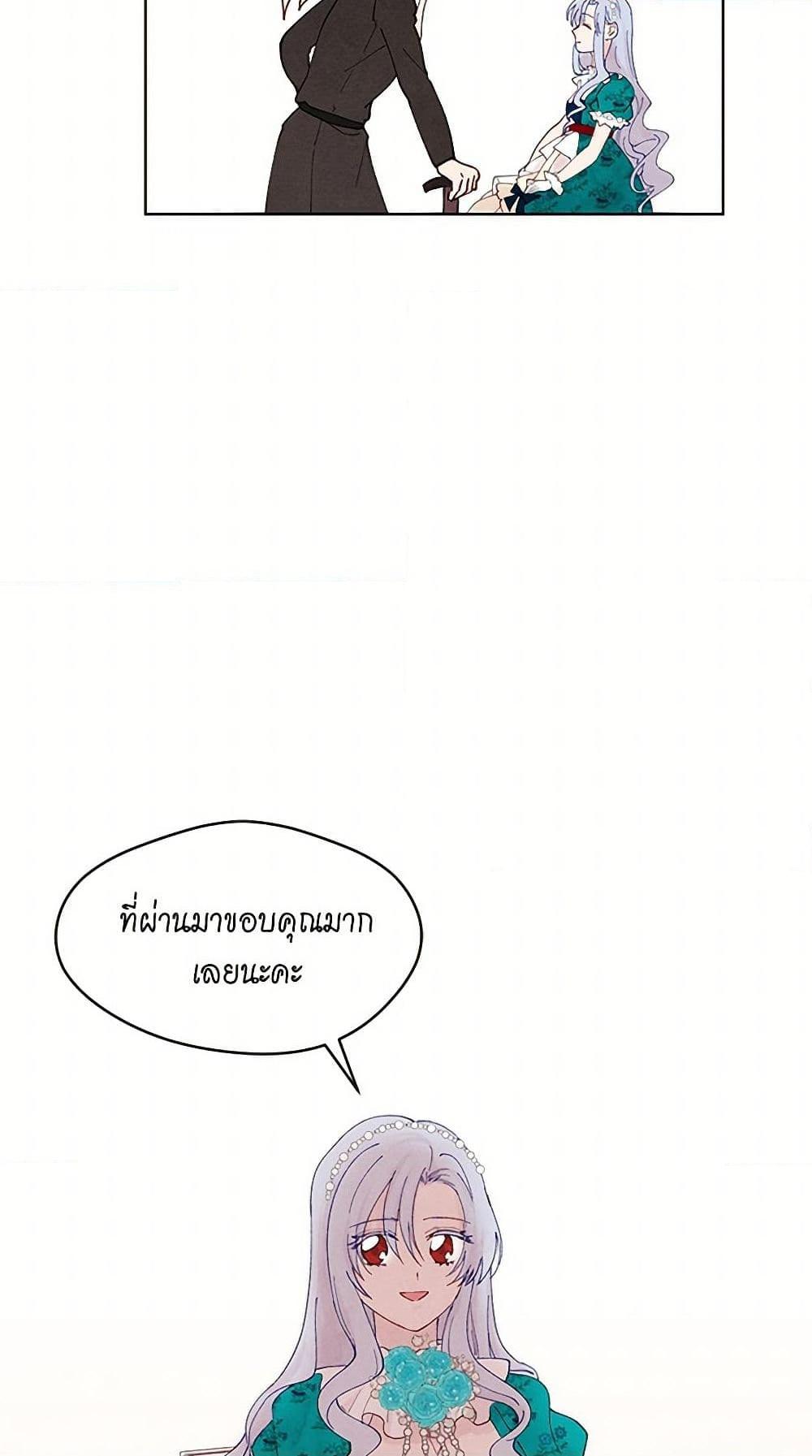 Manga-lc-com อ่านมังงะ อ่านการ์ตูน ออนไลน์ ฟรี Iris – The Lady and Her Smartphone ตอนที่ 1 2 3 4 5 6 7 8 9 10 11 12 13 14 ฟรี ไม่มีโฆษณา Manga-lc - อ่าน มังงะ อ่าน การ์ตูน ออนไลน์ อ่านมังงะ ฟรี