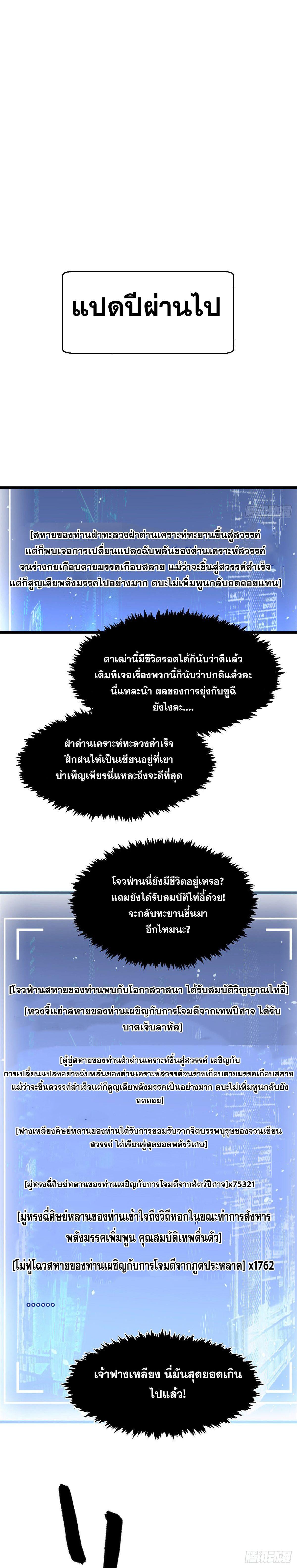 Manga-lc-com อ่านมังงะ อ่านการ์ตูน ออนไลน์ ฟรี Top Tier Providence ตอนที่ 1 2 3 4 5 6 7 8 9 10 11 12 13 14 ฟรี ไม่มีโฆษณา Manga-lc - อ่าน มังงะ อ่าน การ์ตูน ออนไลน์ อ่านมังงะ ฟรี