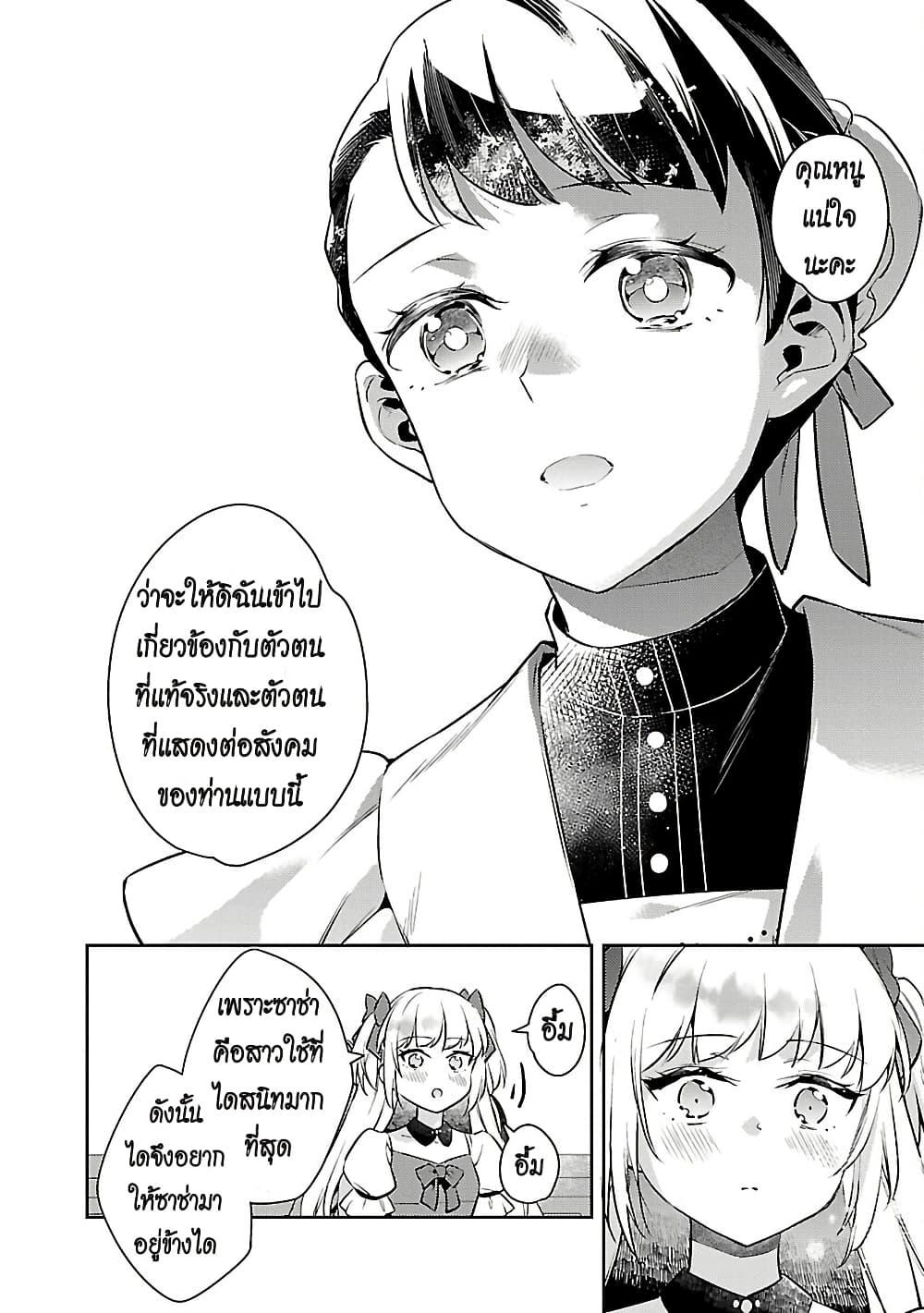 Manga-lc-com อ่านมังงะ อ่านการ์ตูน ออนไลน์ ฟรี Akuyaku Reijo No Ani Ni Tensei Shimashita ตอนที่ 1 2 3 4 5 6 7 8 9 10 11 12 13 14 ฟรี ไม่มีโฆษณา Manga-lc - อ่าน มังงะ อ่าน การ์ตูน ออนไลน์ อ่านมังงะ ฟรี