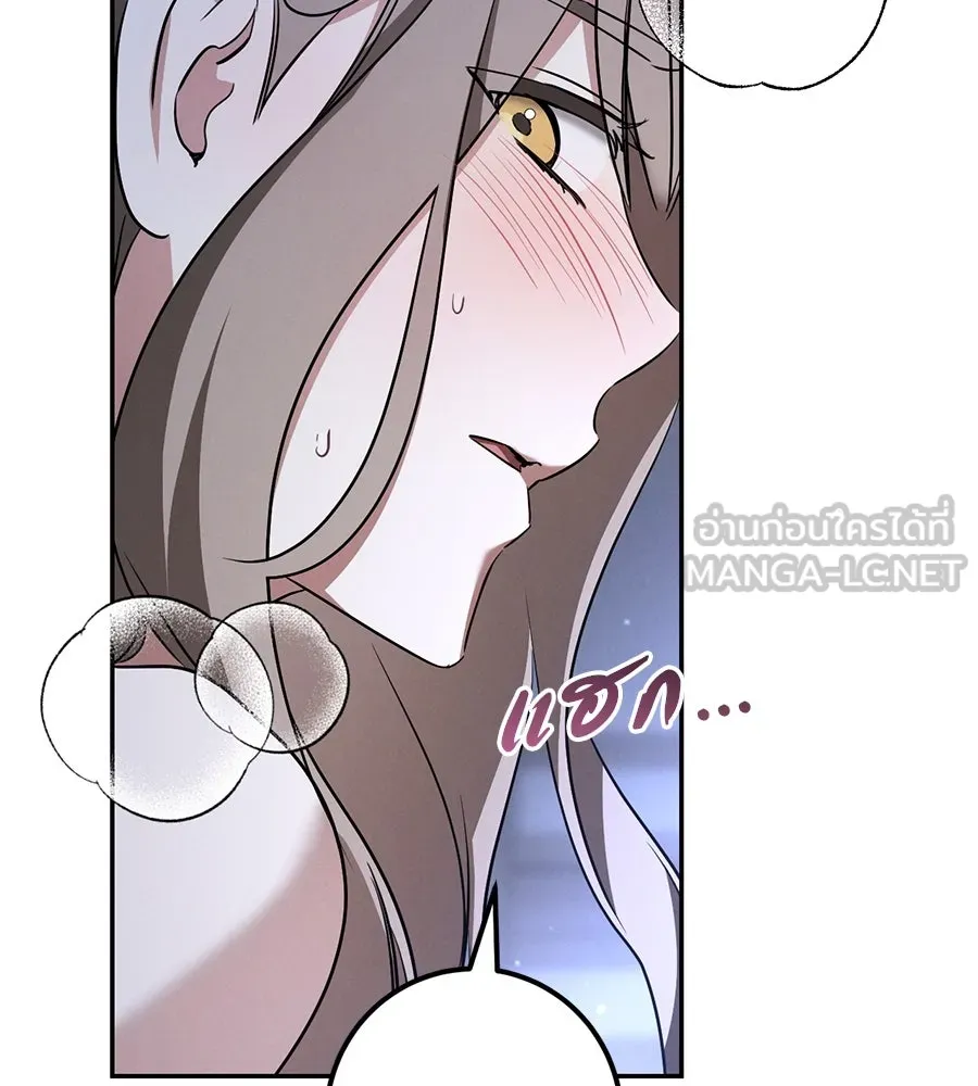 เรือนจำรัก ตอนที่ 27 รูปที่ 132