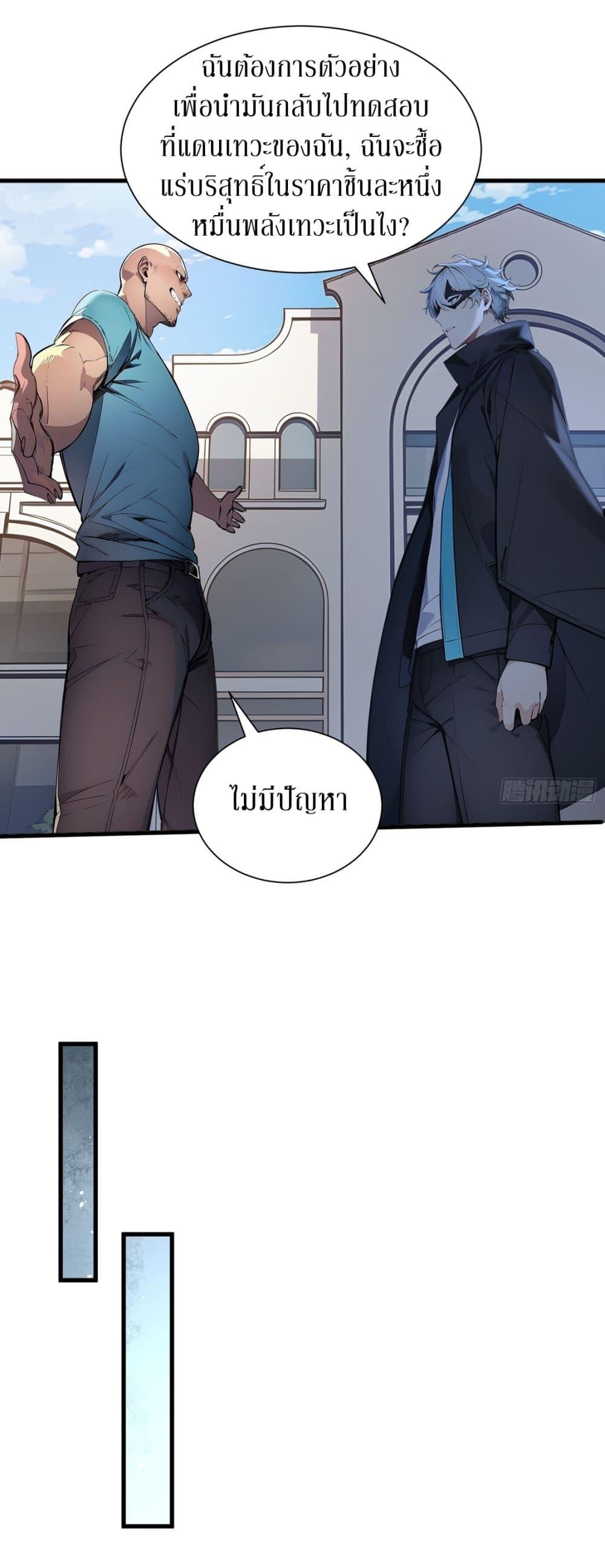 Manga-lc-com อ่านมังงะ อ่านการ์ตูน ออนไลน์ ฟรี Gods Of All People I Sacrificed Hundreds Of Millions Of Living Beings To Become A God ตอนที่ 1 2 3 4 5 6 7 8 9 10 11 12 13 14 ฟรี ไม่มีโฆษณา Manga-lc - อ่าน มังงะ อ่าน การ์ตูน ออนไลน์ อ่านมังงะ ฟรี