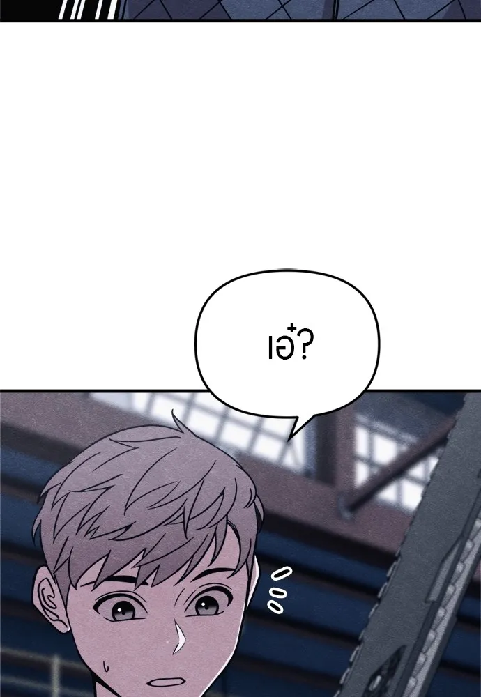 Zombie X Slasher ตอนที่ 50 รูปที่ 158