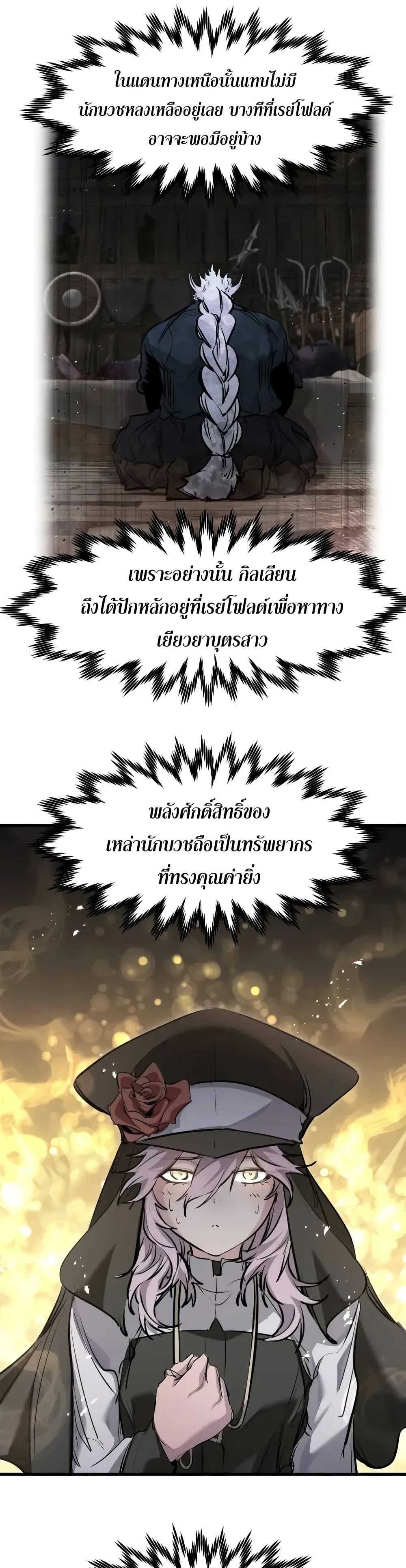 Manga-lc-com อ่านมังงะ อ่านการ์ตูน ออนไลน์ ฟรี The Regressed Mercenary’s Machinations ตอนที่ 1 2 3 4 5 6 7 8 9 10 11 12 13 14 ฟรี ไม่มีโฆษณา Manga-lc - อ่าน มังงะ อ่าน การ์ตูน ออนไลน์ อ่านมังงะ ฟรี