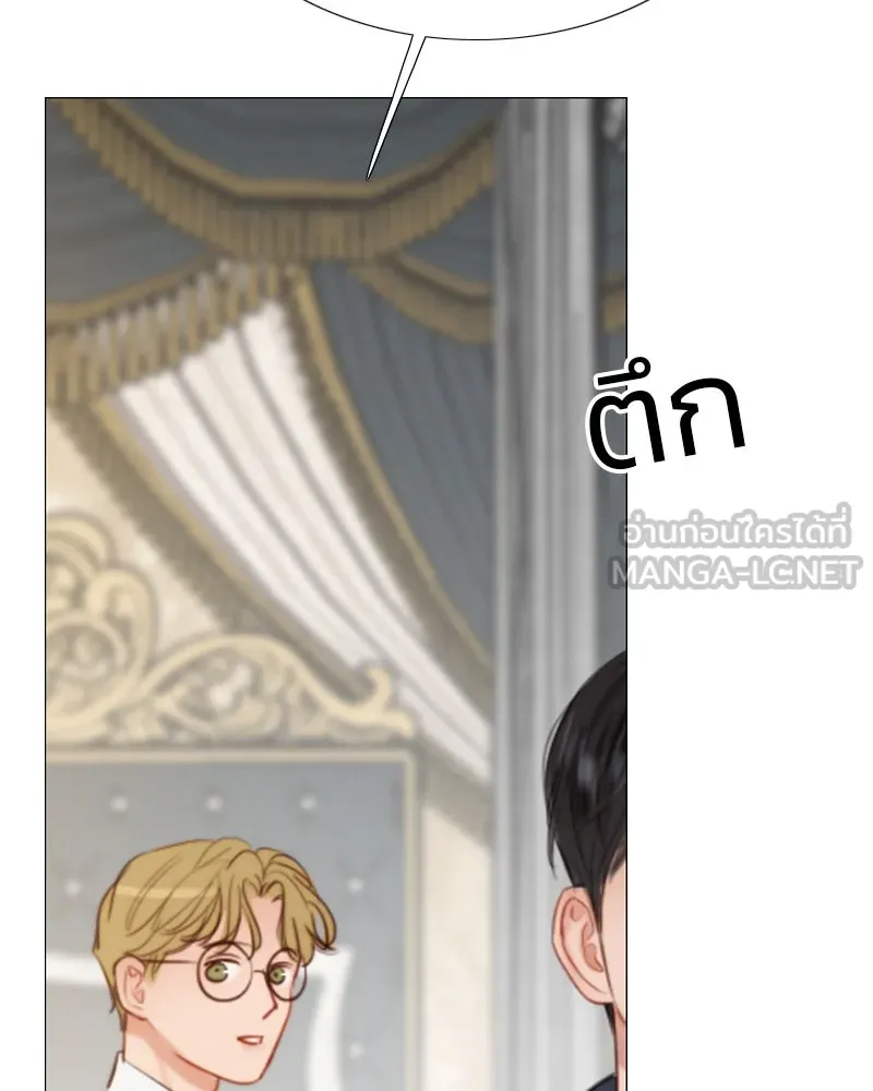 เซเรน่า ตอนที่ 37 รูปที่ 123