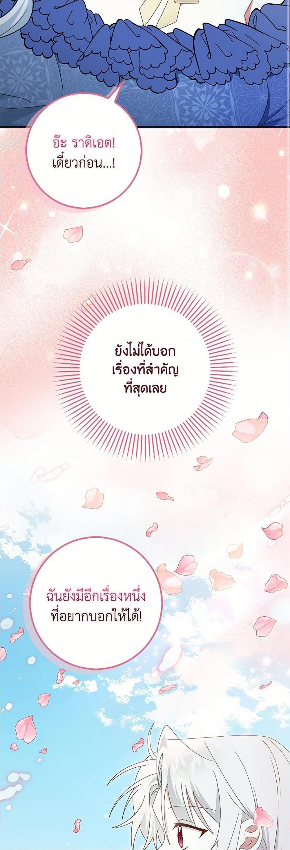 Manga-lc-com อ่านมังงะ อ่านการ์ตูน ออนไลน์ ฟรี That Fishery, I’ll take it ตอนที่ 1 2 3 4 5 6 7 8 9 10 11 12 13 14 ฟรี ไม่มีโฆษณา Manga-lc - อ่าน มังงะ อ่าน การ์ตูน ออนไลน์ อ่านมังงะ ฟรี