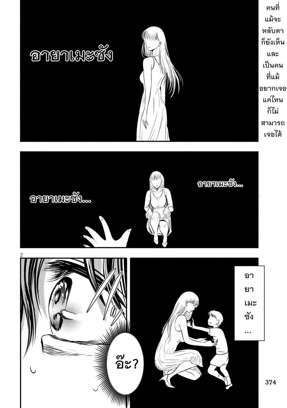 Manga-lc-com อ่านมังงะ อ่านการ์ตูน ออนไลน์ ฟรี Yukionna to Kani wo Kuu ตอนที่ 1 2 3 4 5 6 7 8 9 10 11 12 13 14 ฟรี ไม่มีโฆษณา Manga-lc - อ่าน มังงะ อ่าน การ์ตูน ออนไลน์ อ่านมังงะ ฟรี