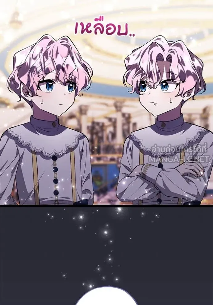 ป๊ะป๋าขา หนูลาแล้ว ตอนที่ 67 รูปที่ 36