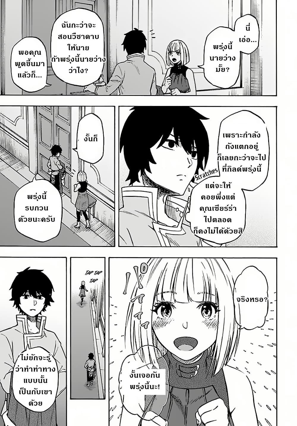 Manga-lc-com อ่านมังงะ อ่านการ์ตูน ออนไลน์ ฟรี Nito no Taidana Isekai Shoukougun Saijaku Shoku “Healer” nano ni Saikyou wa Cheat desu ka ตอนที่ 1 2 3 4 5 6 7 8 9 10 11 12 13 14 ฟรี ไม่มีโฆษณา Manga-lc - อ่าน มังงะ อ่าน การ์ตูน ออนไลน์ อ่านมังงะ ฟรี