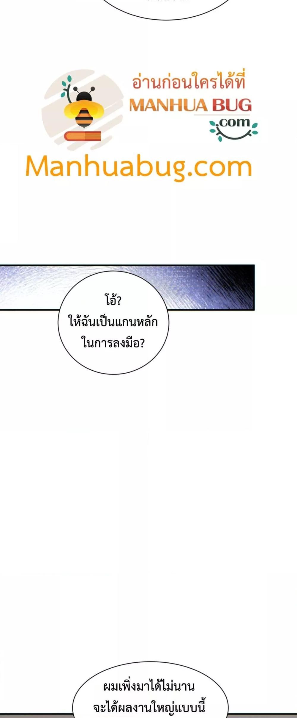 Manga-lc-com อ่านมังงะ อ่านการ์ตูน ออนไลน์ ฟรี Rebirthinthe ตอนที่ 1 2 3 4 5 6 7 8 9 10 11 12 13 14 ฟรี ไม่มีโฆษณา Manga-lc - อ่าน มังงะ อ่าน การ์ตูน ออนไลน์ อ่านมังงะ ฟรี