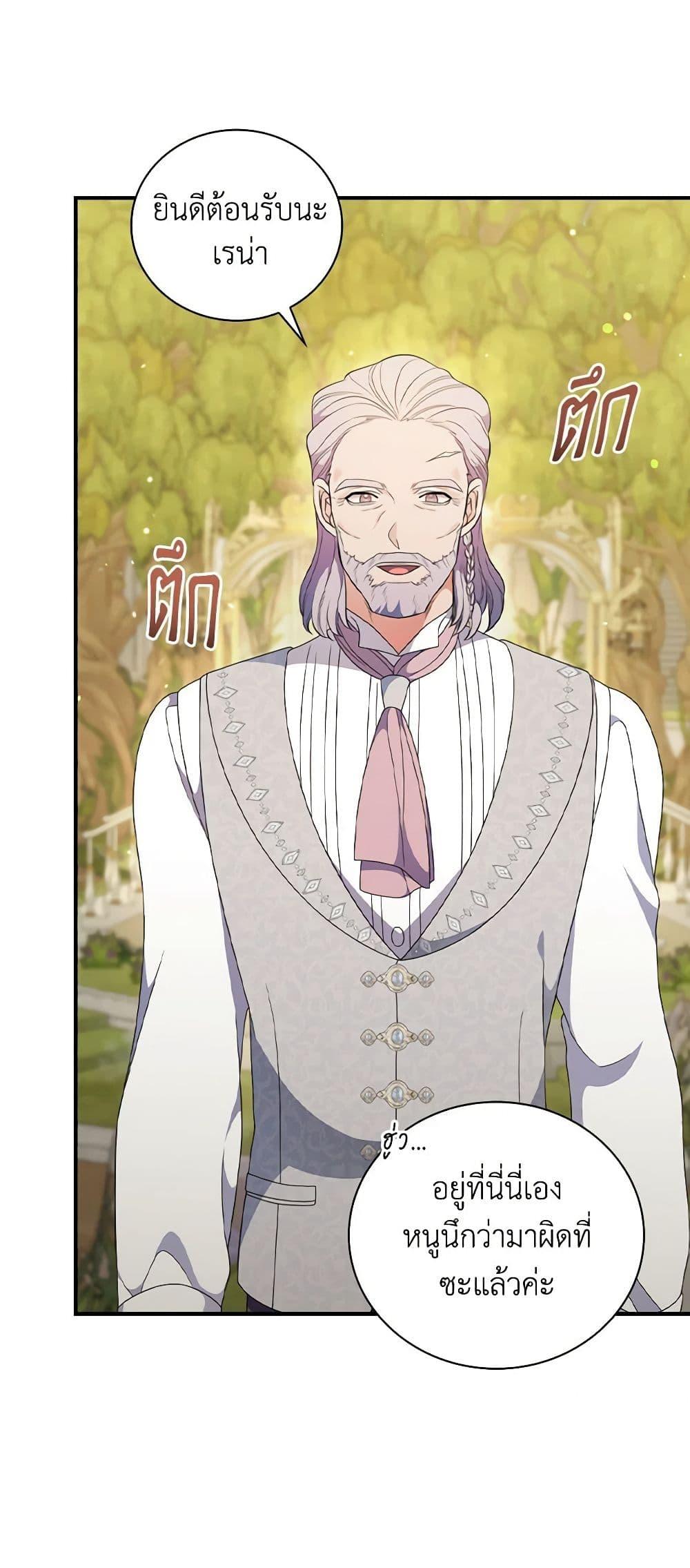 Manga-lc-com อ่านมังงะ อ่านการ์ตูน ออนไลน์ ฟรี Duchess in the Glass House ตอนที่ 1 2 3 4 5 6 7 8 9 10 11 12 13 14 ฟรี ไม่มีโฆษณา Manga-lc - อ่าน มังงะ อ่าน การ์ตูน ออนไลน์ อ่านมังงะ ฟรี