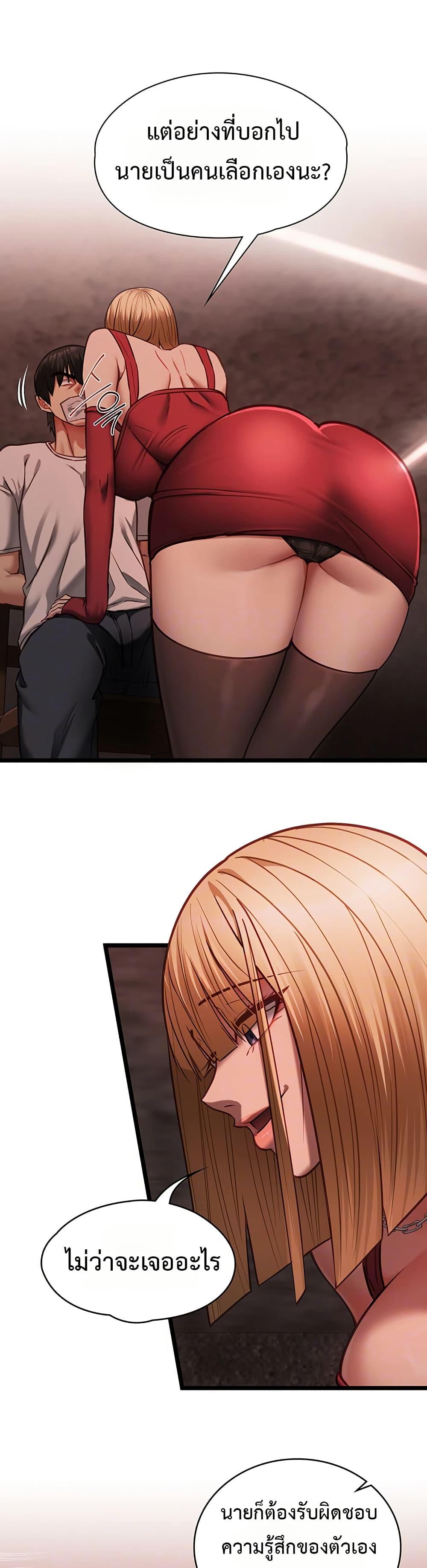 Doujin-Lc- อ่าน โดจิน มังฮวา เกาหลี ญี่ปุ่น จีน แปลไทย My Girlfriend Has ตอนที่ 1 2 3 4 5 6 7 8 9 10 11 12 13 14 ฟรี ไม่มีโฆษณา อ่าน โดจิน Manhwa เกาหลี ญี่ปุ่น จีน เรามีครบ คัดมาให้เน้นๆ โดจิน 18+ รับประกันความฟินโดย  Doujin Lc