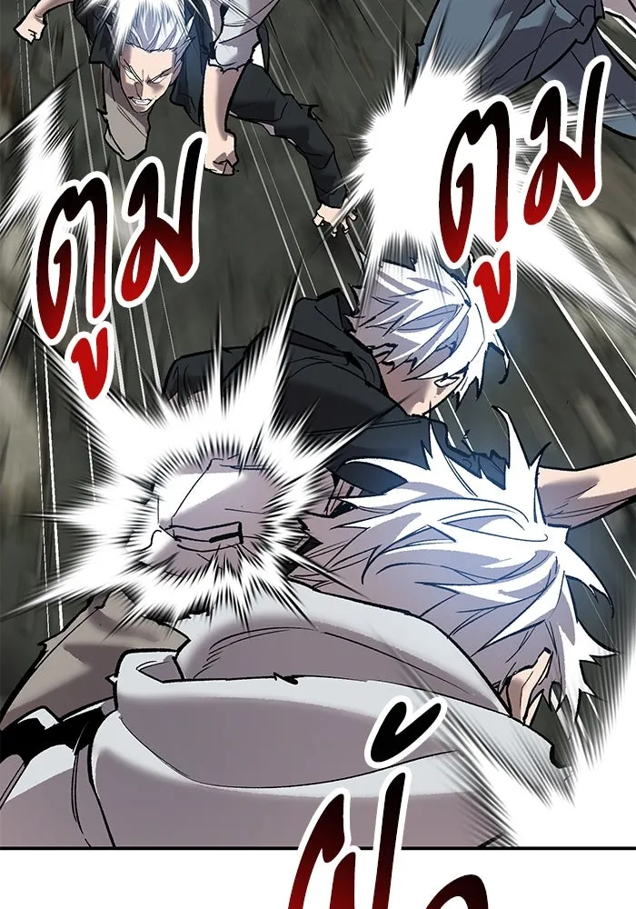 ยอดคนเลเวลทะลุ ตอนที่ 96 ความสมดุลแห่งพลัง รูปที่ 137