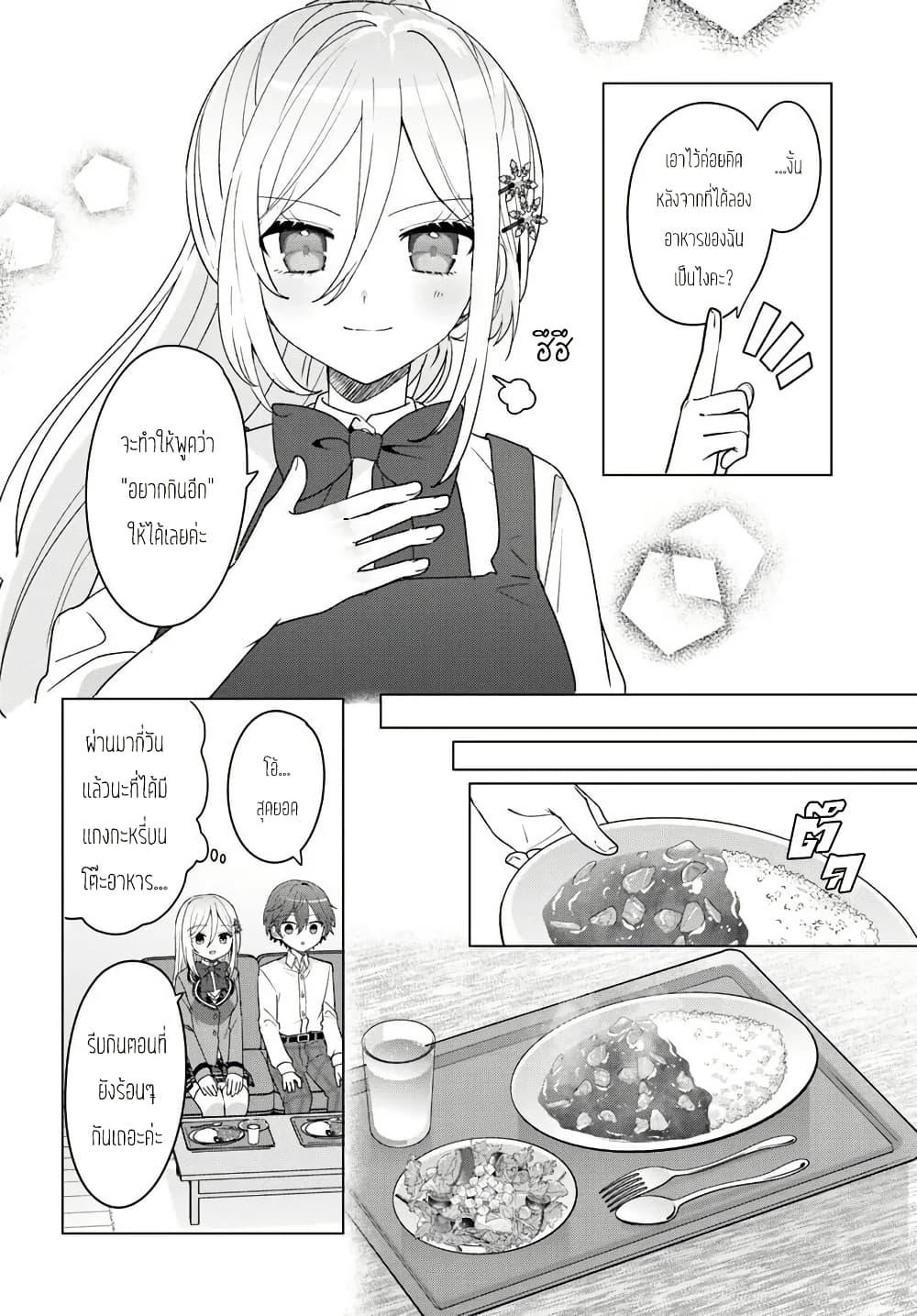 Manga-lc-com อ่านมังงะ อ่านการ์ตูน ออนไลน์ ฟรี Takou no Koori Hime wo Tasuketara, Otomodachi kara Hajimeru Koto ni Narimashita ตอนที่ 1 2 3 4 5 6 7 8 9 10 11 12 13 14 ฟรี ไม่มีโฆษณา Manga-lc - อ่าน มังงะ อ่าน การ์ตูน ออนไลน์ อ่านมังงะ ฟรี