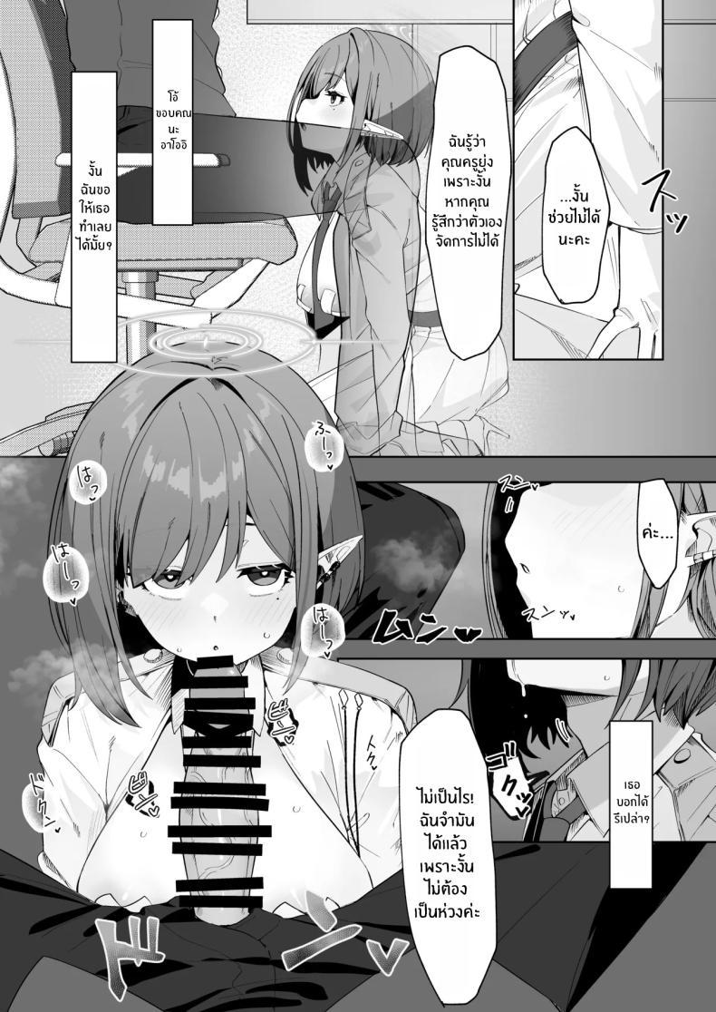 Doujin-Lc- อ่าน โดจิน มังฮวา เกาหลี ญี่ปุ่น จีน แปลไทย การทดลองอาโออิ (Umau Mashio) ตอนที่ 1 2 3 4 5 6 7 8 9 10 11 12 13 14 ฟรี ไม่มีโฆษณา อ่าน โดจิน Manhwa เกาหลี ญี่ปุ่น จีน เรามีครบ คัดมาให้เน้นๆ โดจิน 18+ รับประกันความฟินโดย  Doujin Lc
