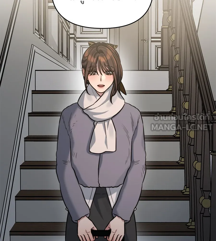 ปรารถนารักอันงดงาม ตอนที่ 17 รูปที่ 141