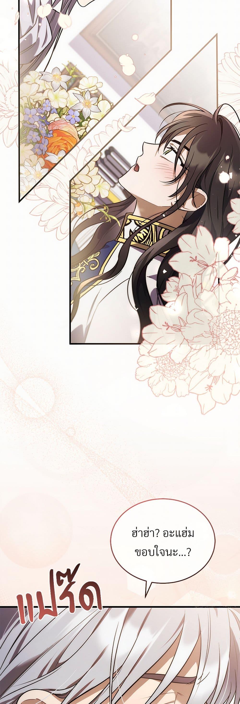 Manga-lc-com อ่านมังงะ อ่านการ์ตูน ออนไลน์ ฟรี The Night Without Shadows ตอนที่ 1 2 3 4 5 6 7 8 9 10 11 12 13 14 ฟรี ไม่มีโฆษณา Manga-lc - อ่าน มังงะ อ่าน การ์ตูน ออนไลน์ อ่านมังงะ ฟรี