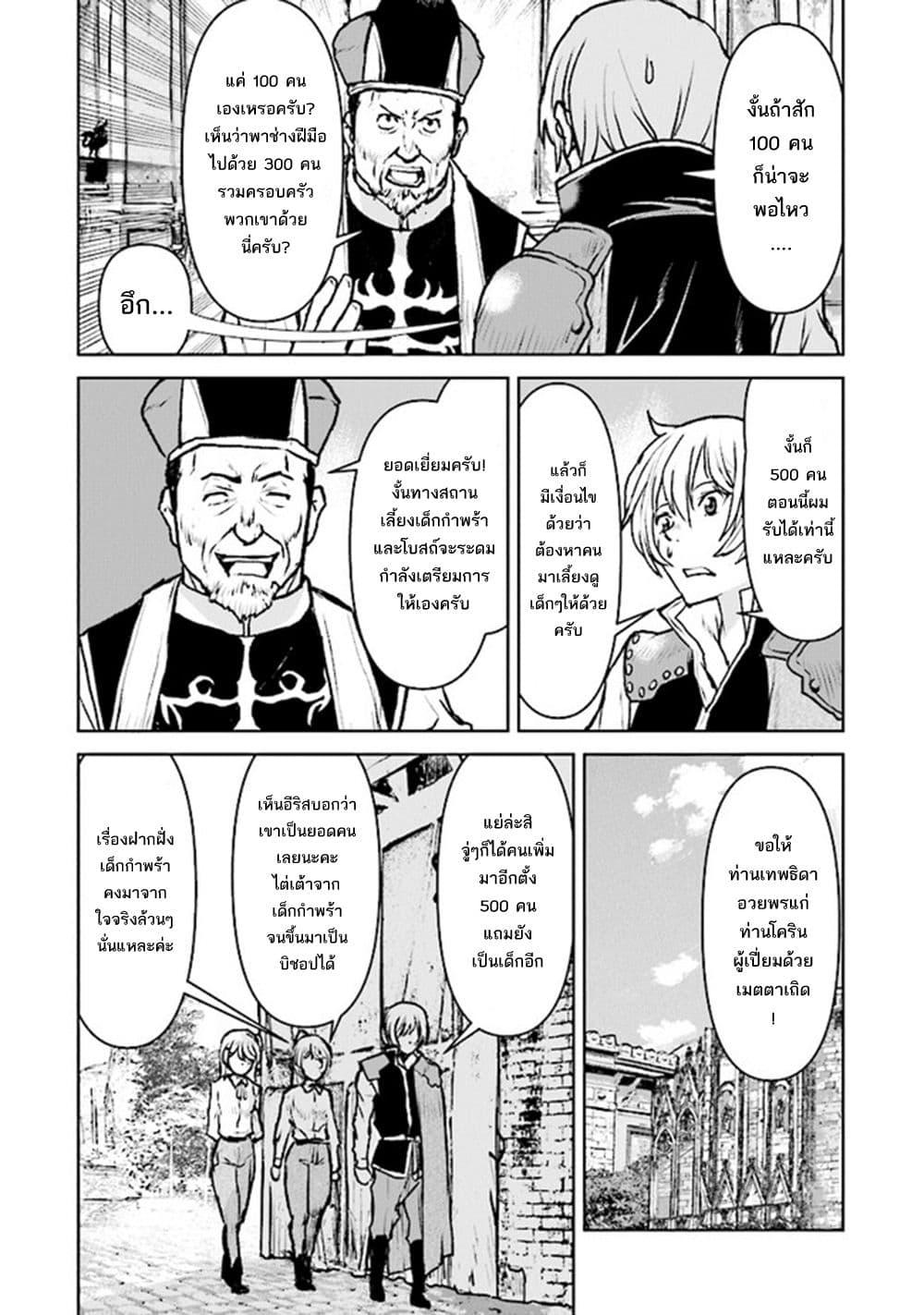 Manga-lc-com อ่านมังงะ อ่านการ์ตูน ออนไลน์ ฟรี The Galactic Navy Officer Becomes an Adventurer ตอนที่ 1 2 3 4 5 6 7 8 9 10 11 12 13 14 ฟรี ไม่มีโฆษณา Manga-lc - อ่าน มังงะ อ่าน การ์ตูน ออนไลน์ อ่านมังงะ ฟรี