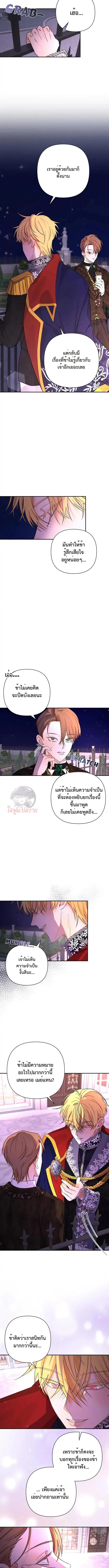 Manga-lc-com อ่านมังงะ อ่านการ์ตูน ออนไลน์ ฟรี Stuck in My Sister’s Dating Sim ตอนที่ 1 2 3 4 5 6 7 8 9 10 11 12 13 14 ฟรี ไม่มีโฆษณา Manga-lc - อ่าน มังงะ อ่าน การ์ตูน ออนไลน์ อ่านมังงะ ฟรี