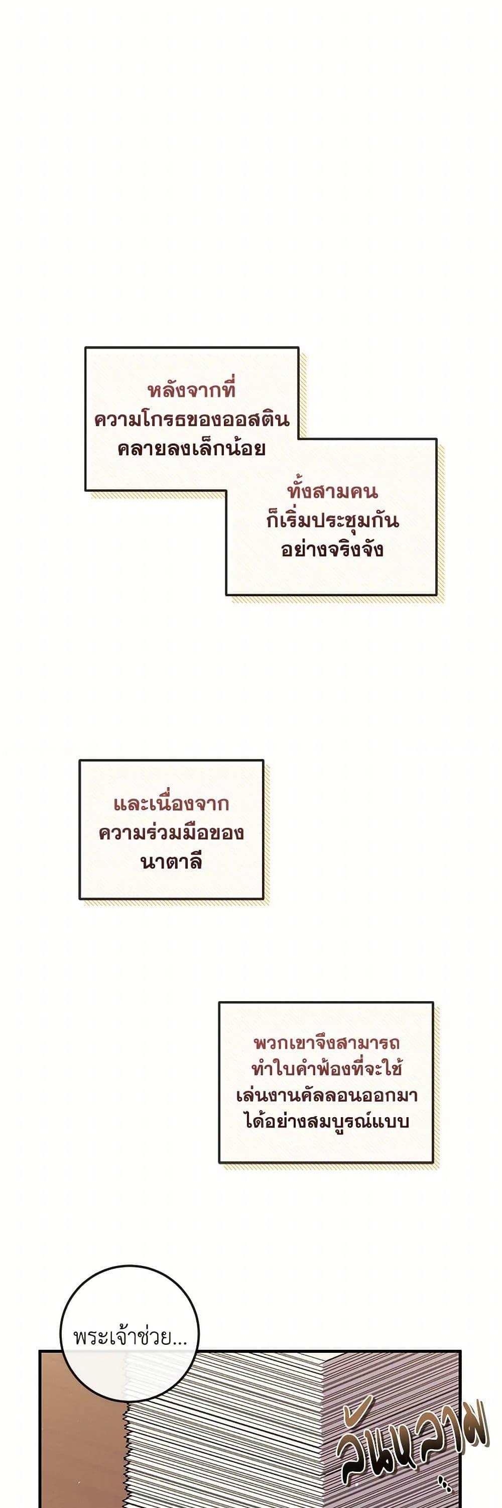 Manga-lc-com อ่านมังงะ อ่านการ์ตูน ออนไลน์ ฟรี Move, I’m Deciding the Ending! ตอนที่ 1 2 3 4 5 6 7 8 9 10 11 12 13 14 ฟรี ไม่มีโฆษณา Manga-lc - อ่าน มังงะ อ่าน การ์ตูน ออนไลน์ อ่านมังงะ ฟรี