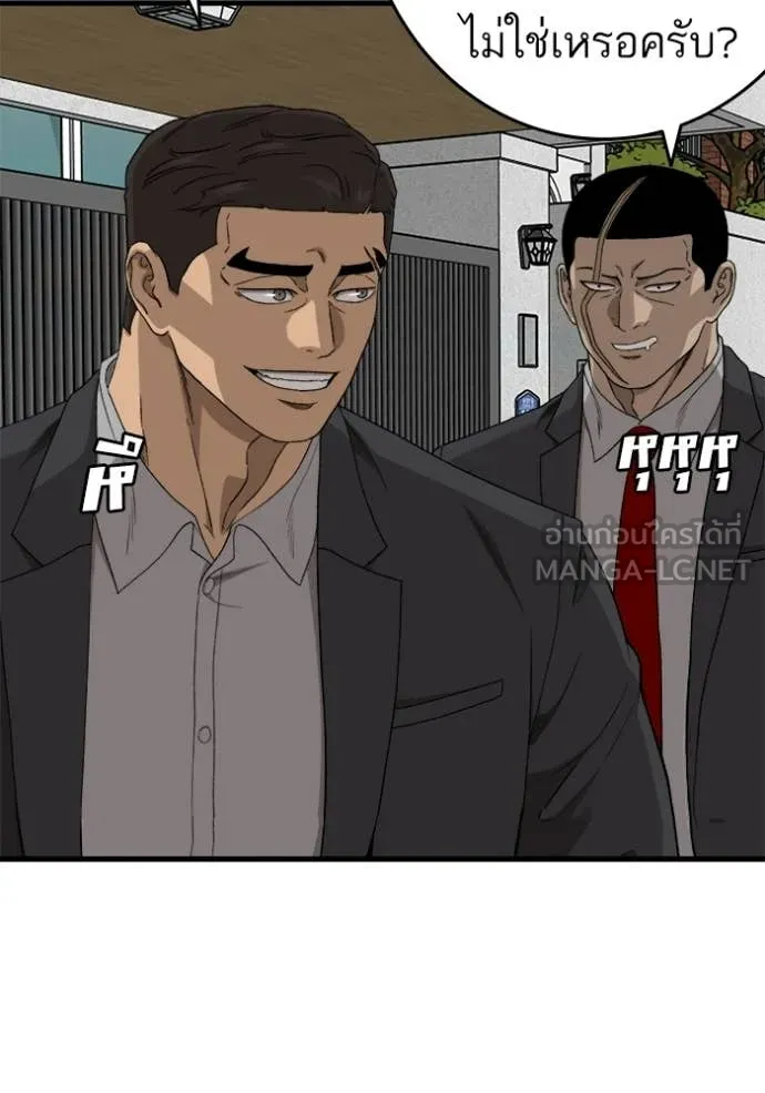 BAD GUY ตอนที่ 292 รูปที่ 48