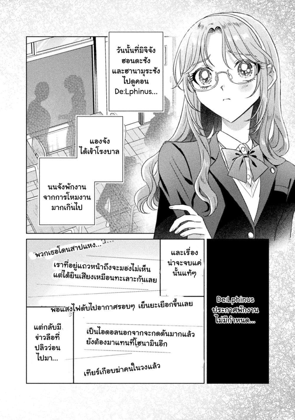 Manga-lc-com อ่านมังงะ อ่านการ์ตูน ออนไลน์ ฟรี Mietemasu yo! Aizawa-san ตอนที่ 1 2 3 4 5 6 7 8 9 10 11 12 13 14 ฟรี ไม่มีโฆษณา Manga-lc - อ่าน มังงะ อ่าน การ์ตูน ออนไลน์ อ่านมังงะ ฟรี