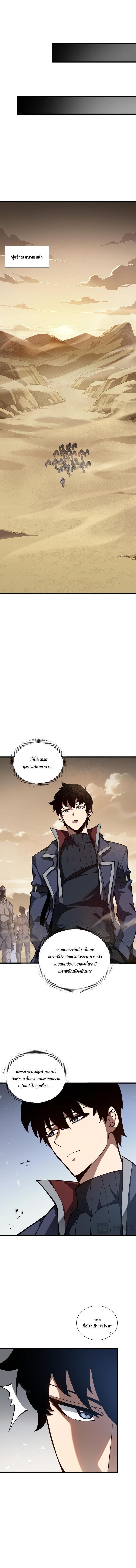 Manga-lc-com อ่านมังงะ อ่านการ์ตูน ออนไลน์ ฟรี I Owe Billions in Debt, So I Was Forced to Work for an Evil God ตอนที่ 1 2 3 4 5 6 7 8 9 10 11 12 13 14 ฟรี ไม่มีโฆษณา Manga-lc - อ่าน มังงะ อ่าน การ์ตูน ออนไลน์ อ่านมังงะ ฟรี
