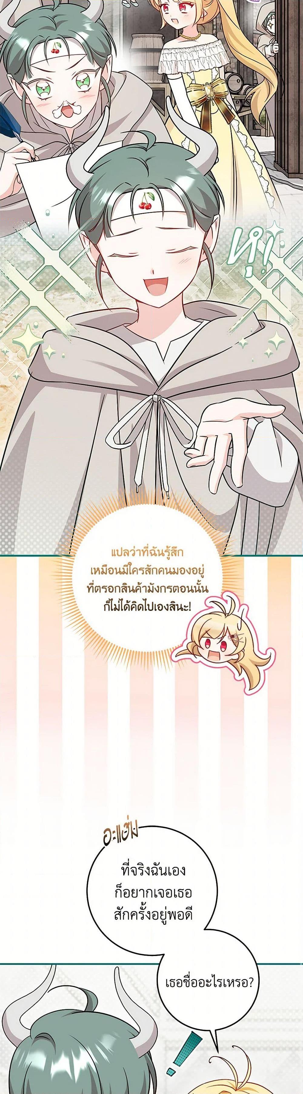 Manga-lc-com อ่านมังงะ อ่านการ์ตูน ออนไลน์ ฟรี Baby Pharmacist Princess ตอนที่ 1 2 3 4 5 6 7 8 9 10 11 12 13 14 ฟรี ไม่มีโฆษณา Manga-lc - อ่าน มังงะ อ่าน การ์ตูน ออนไลน์ อ่านมังงะ ฟรี