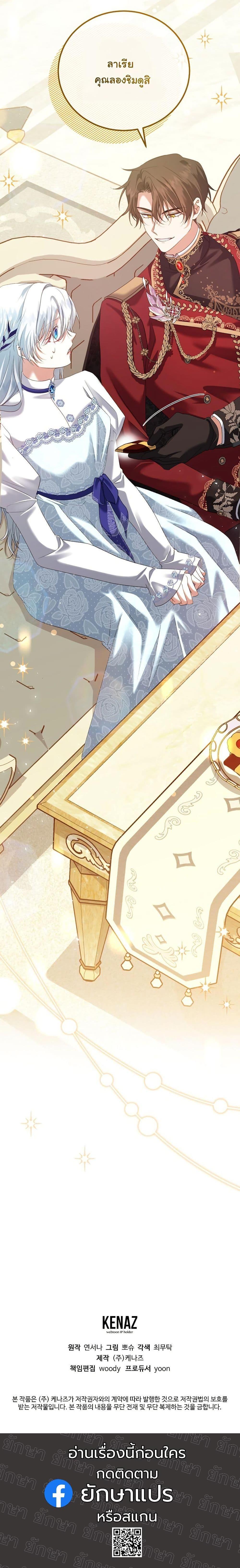 Manga-lc-com อ่านมังงะ อ่านการ์ตูน ออนไลน์ ฟรี My Kidnapper Is My Arranged Marriage Partner! ตอนที่ 1 2 3 4 5 6 7 8 9 10 11 12 13 14 ฟรี ไม่มีโฆษณา Manga-lc - อ่าน มังงะ อ่าน การ์ตูน ออนไลน์ อ่านมังงะ ฟรี